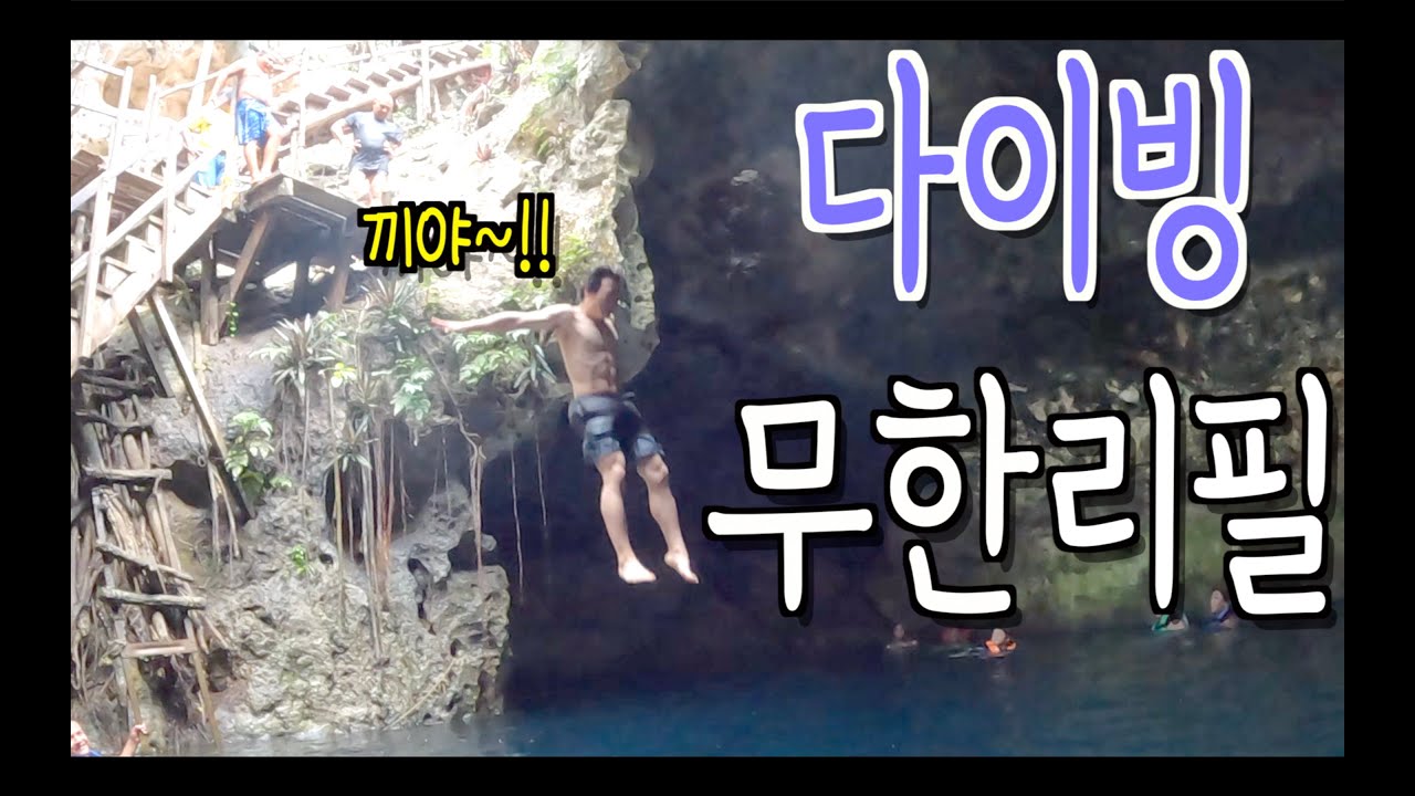 눈치 안 보고 무한 다이빙할 수 있는 세노테..! - 메리다 멕시코 (EP24)