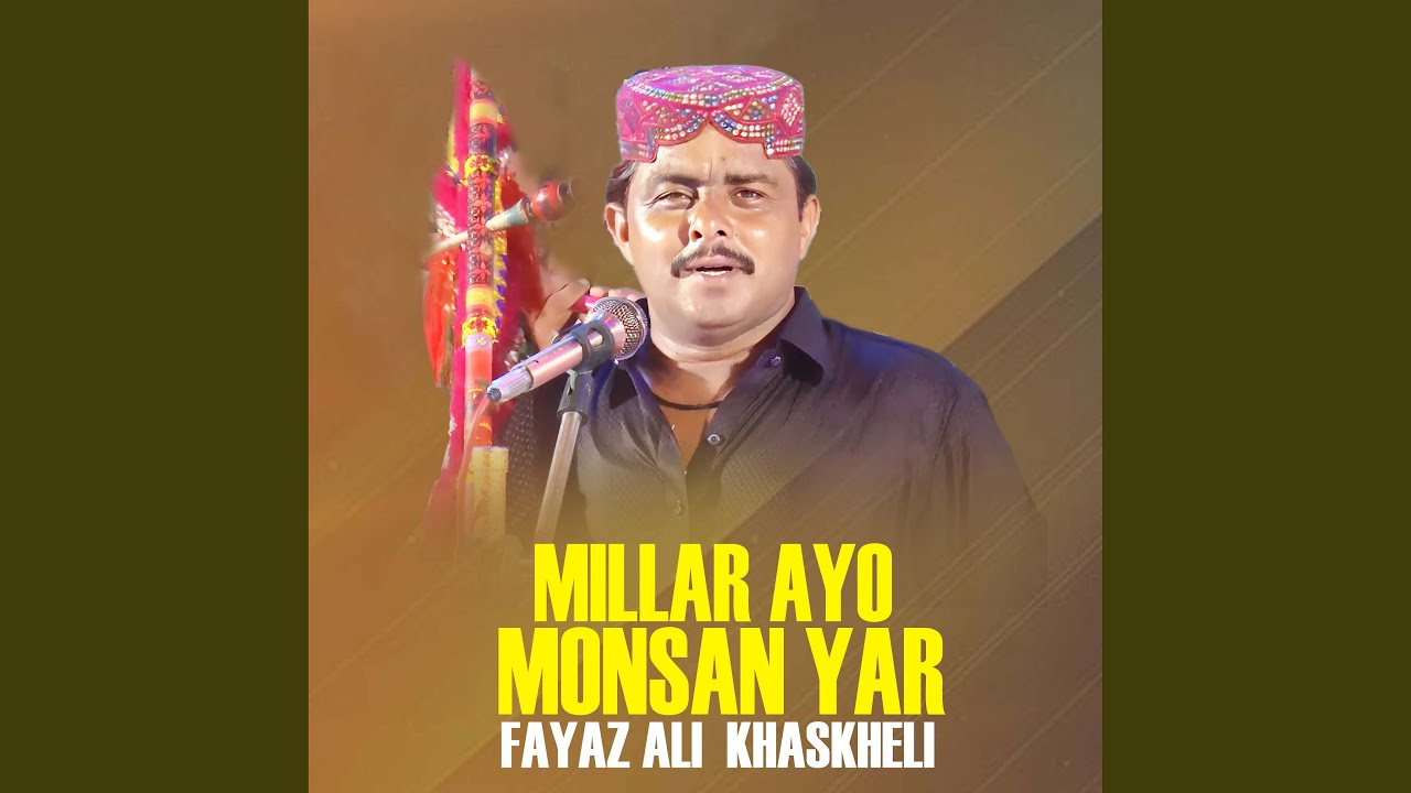 Millar Ayo Monsan Yar
