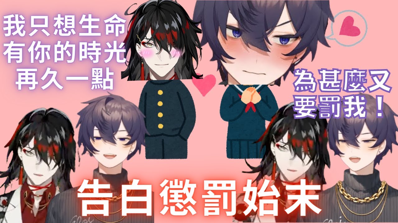 【Shoto中字 Vox中字】致親愛的惡魔，我恨你但也愛你💜❤️😂｜(Eng Sub Shoto中字 Shoto Batsu)