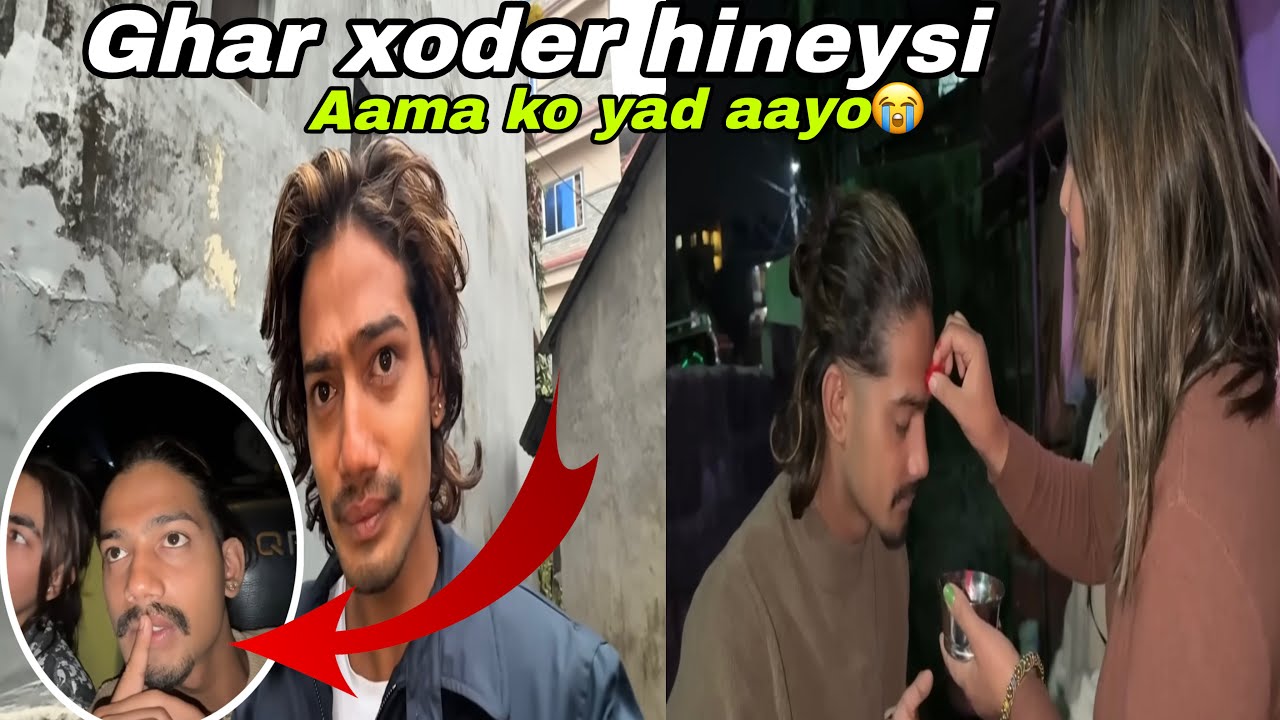 Neetu ghar aauna na paudai ghar bata neskara hedna paro  Ktm ma 3 Daju vai ko ruwabasi