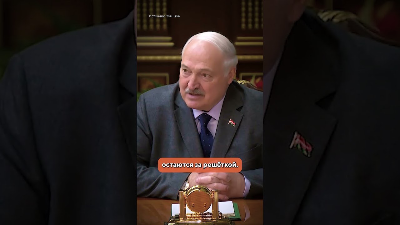 США сняли санкции с калия / Специальные новости  #санкции #калий #сша #лукашенко #трамп #торговля
