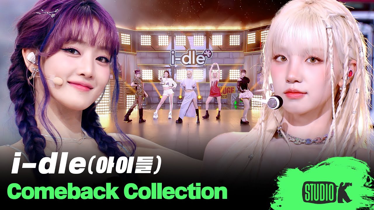 무엇으로도 나눌 수 없는 i-dle의 본질🖤🤍 아이들 무대 몰아보기 | i-dle Stage Compilation
