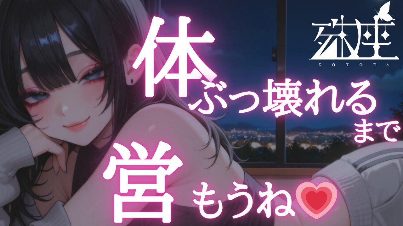 【クール×くすぐり】クールな妻に甘えてる旦那の貴方、どうやら妻の性欲を滾らせてしまっていたらしく。CV殊座
