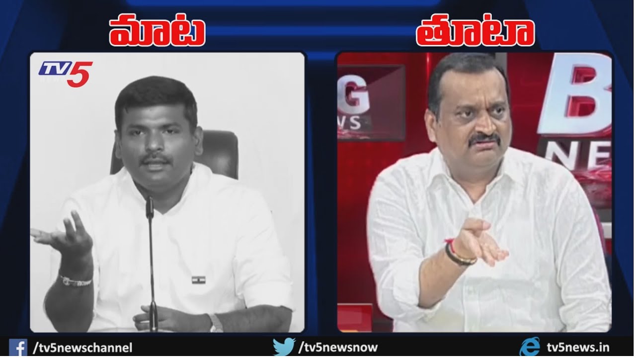 Minister Gudivada Amarnath Vs Pawan Kalyan Fan Bandla Ganesh | YSRCP | Janasena | TV5 News Digital