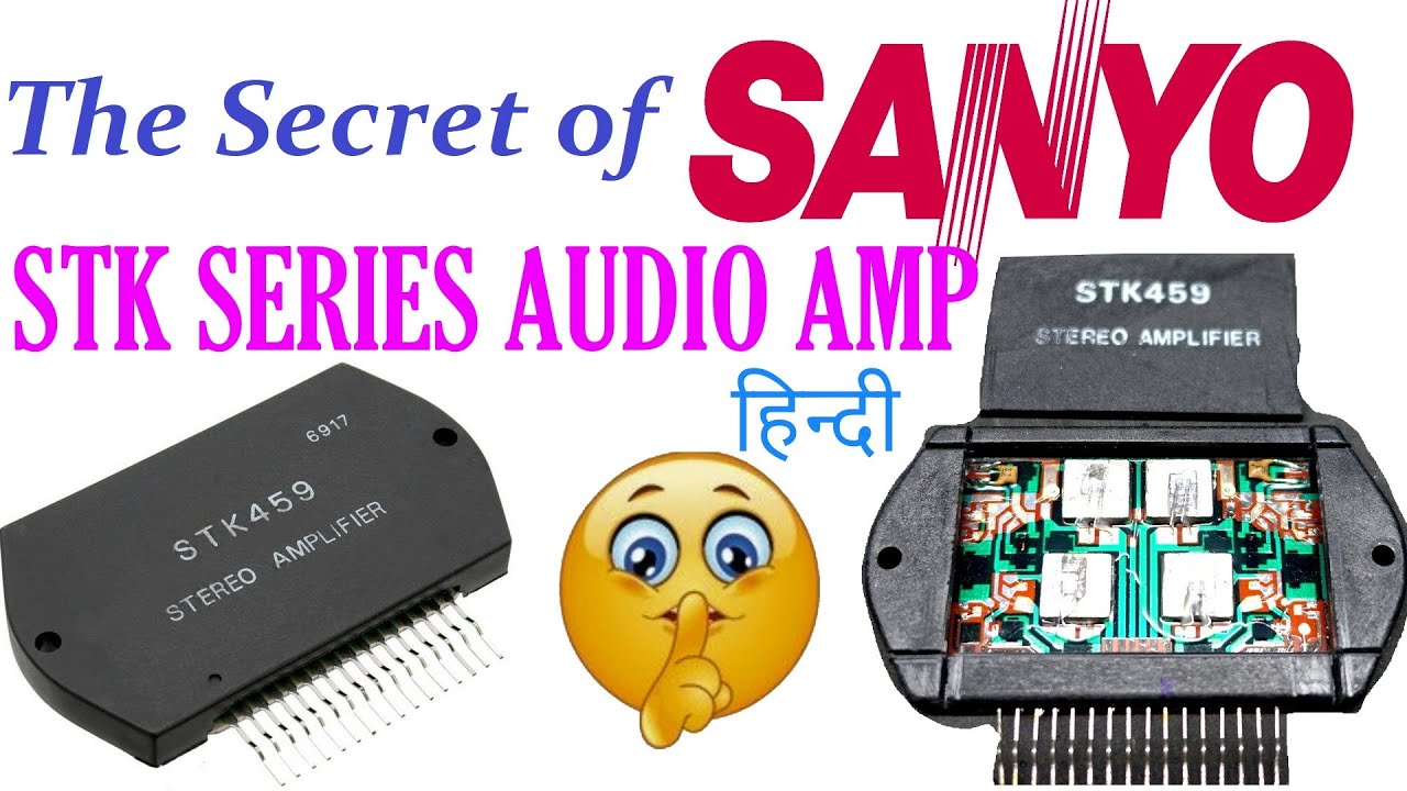 #STK Series IC, Good or Bad, अच्छी है या ख़राब  ? Complete Knowledge.