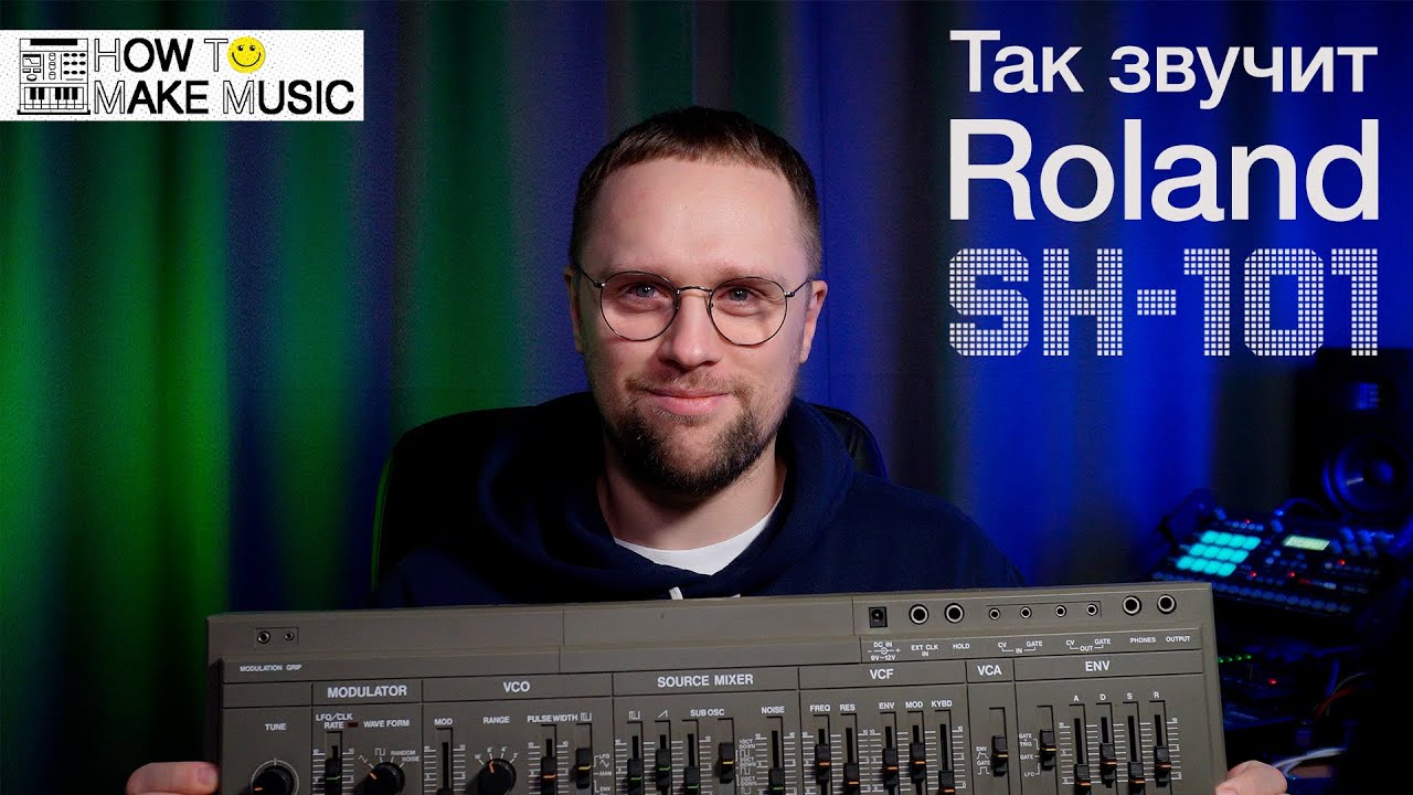 Roland SH-101 — обзор синтезатора и синтез моих любимых тембров