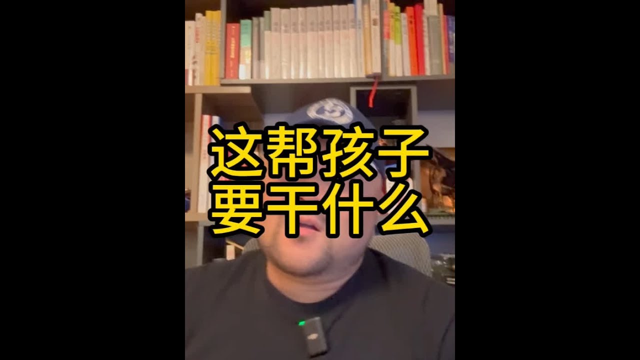 这帮孩子要干什么 #中北大学 #巡飞枪 #军工七子 #大学生 #祖国的未来