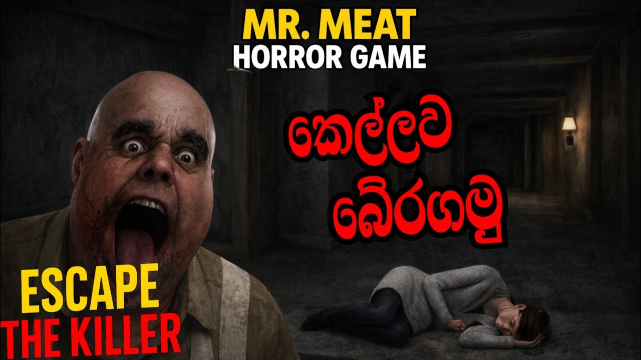 Mr Meat 😱 | Sinhala Horror Gameplay | SL BOSSPLAY