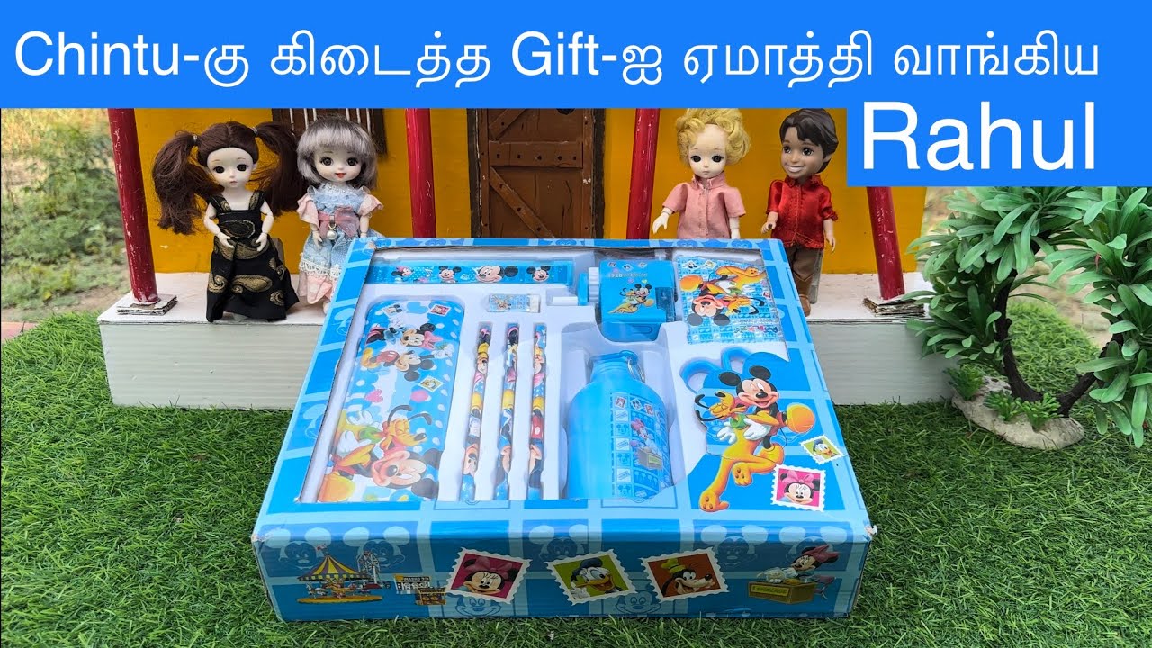 Chintu-கு கிடைத்த Gift-ஐ ஏமாத்தி வாங்கிய Rahul #chuttibommma#classicminifood#chintuvideo