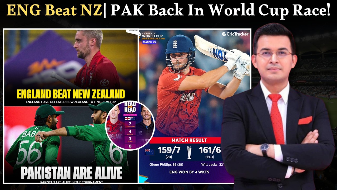 Pakistan’s Semi-Final Hopes Alive! England Knock NZ Out 😱Last Over Thriller🔥
