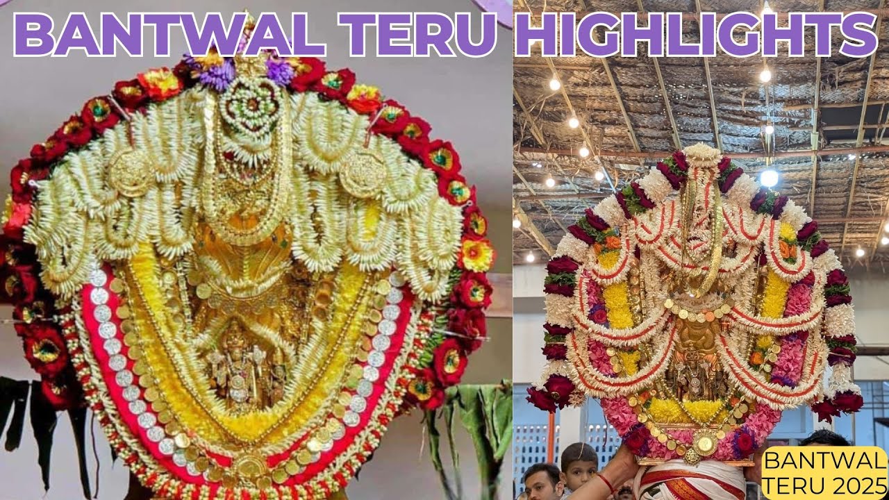 Bantwal Teru Highlights I Shri Tirumala Venkataramana Swamy Temple Teru 2025 I #bantwalteru #bantwal