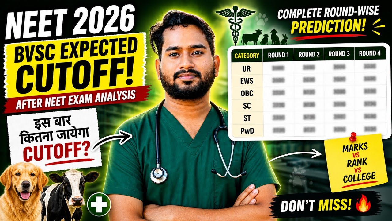 BVSC VETERINARY EXPECTED CUTOFF 2026 AIQ || After NEET 2026 PAPER ANALYSIS  #bvsc #cutoff