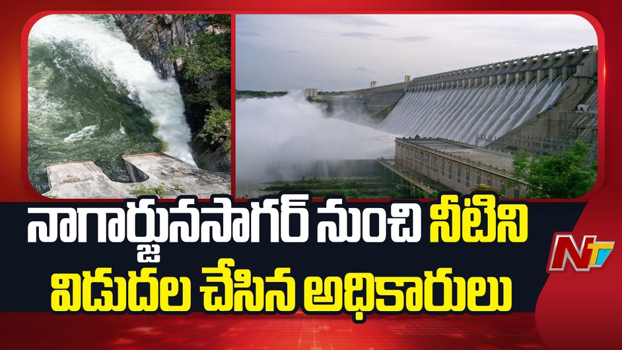 Officials Released water from Nagarjuna Sagar | NTV Telugu