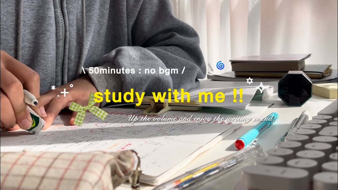 \ SWM / テスト期間の高校生と一緒に勉強しよう！✏️📓🔥