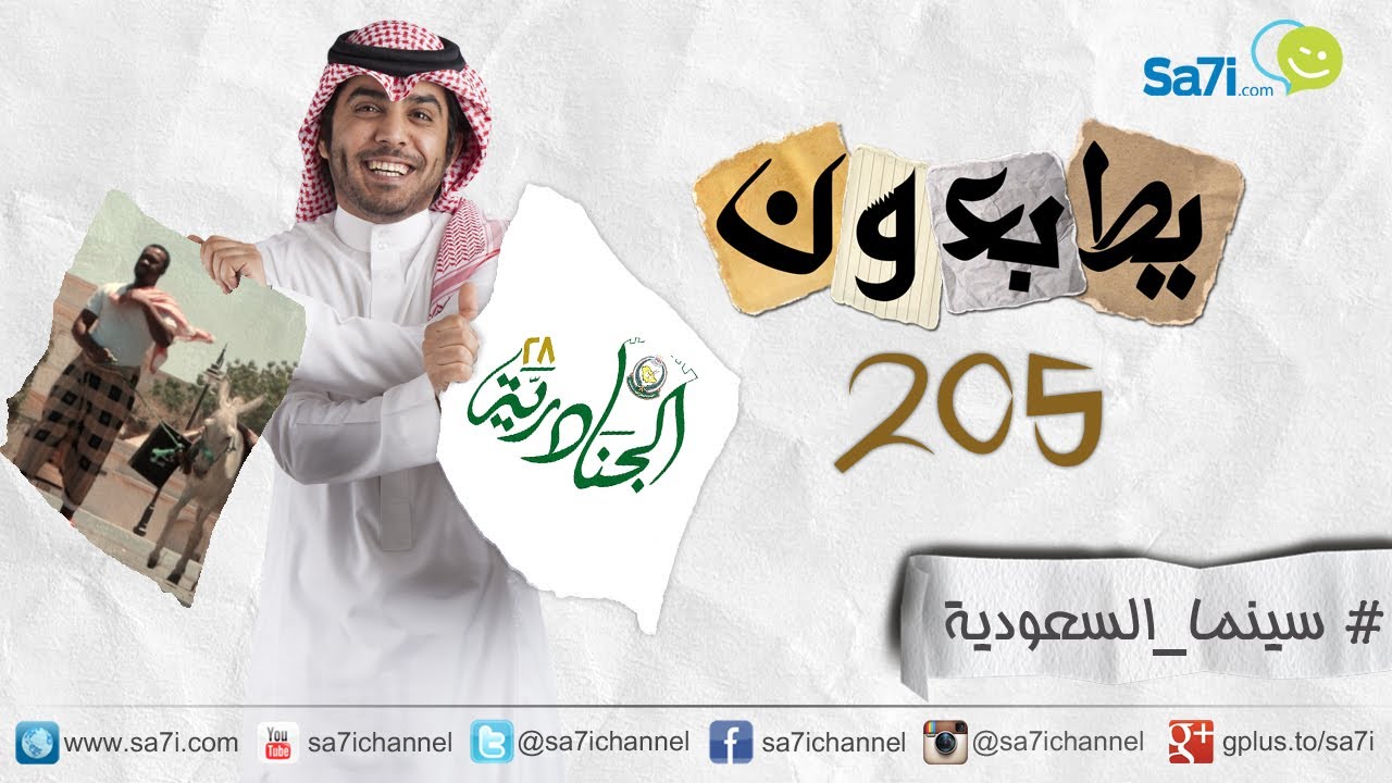 #صاحي : 