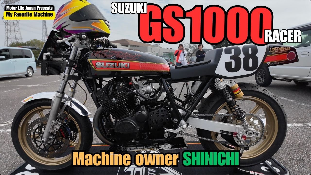 【Vol.34】My Favorite Machine 【Japanese Motorcycle】GS1000