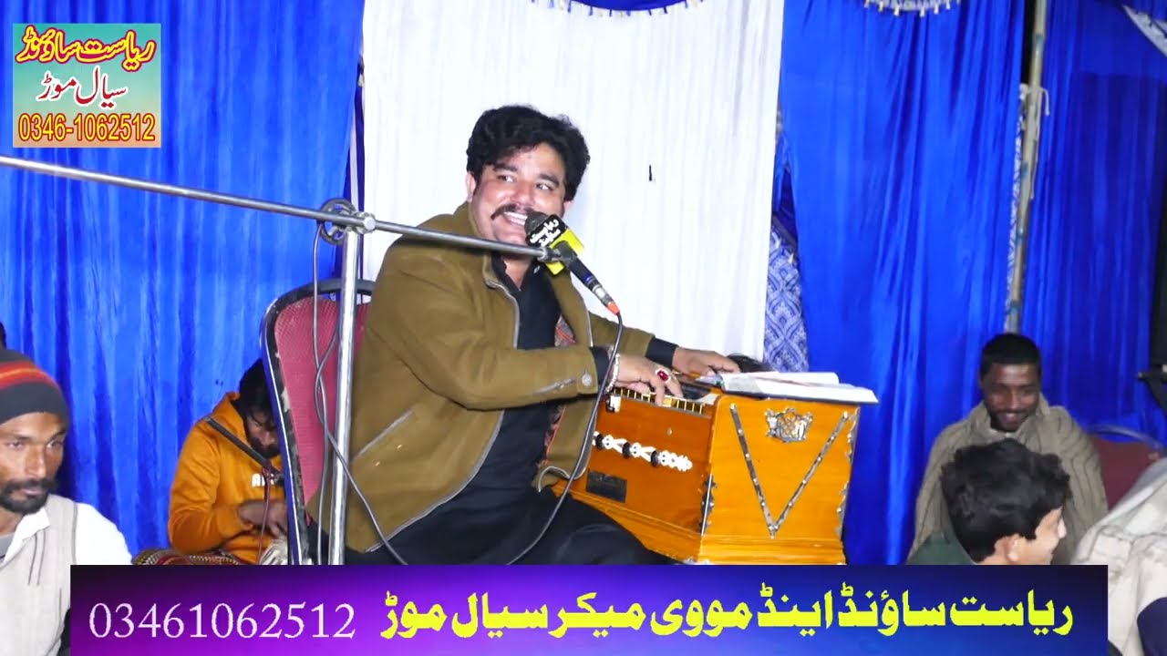 نیو پنجابی سونگ2025 سنگر ظل حسنین چوکی باگٹ 
