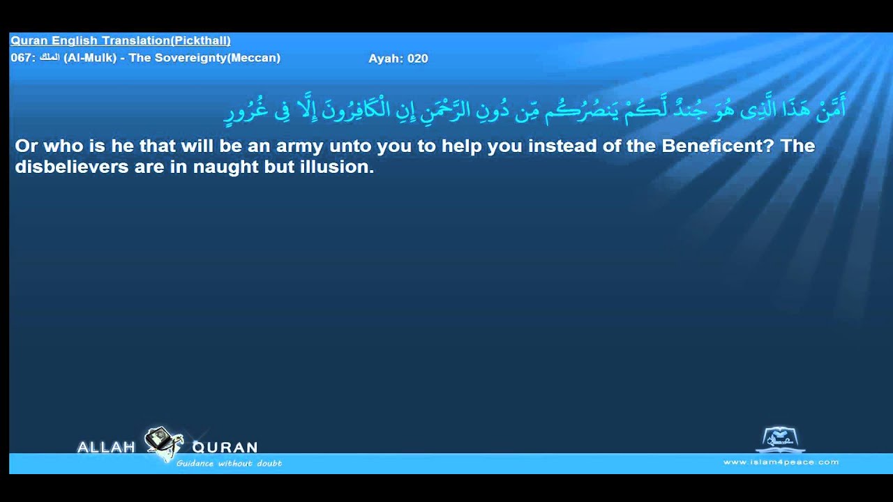 Quran English Pickthall with Arabic  067 الملك Al Mulk The SovereigntyMeccan Islam4Peace com