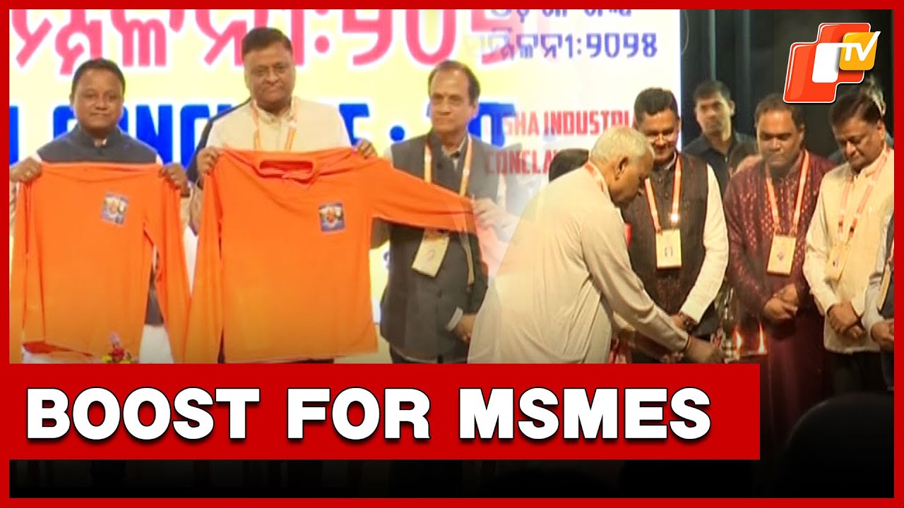 Odisha Industrial Conclave 2025 Focuses On Boosting MSMEs  | OTV
