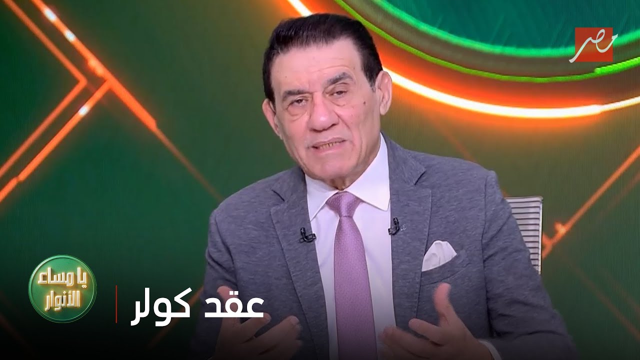 انفعال مدحت شلبي بسبب عقد كولر: خالد مرتجي قال وانا مالي، وغلطة ترجمة هتكلف النادي 180 مليون جنيه