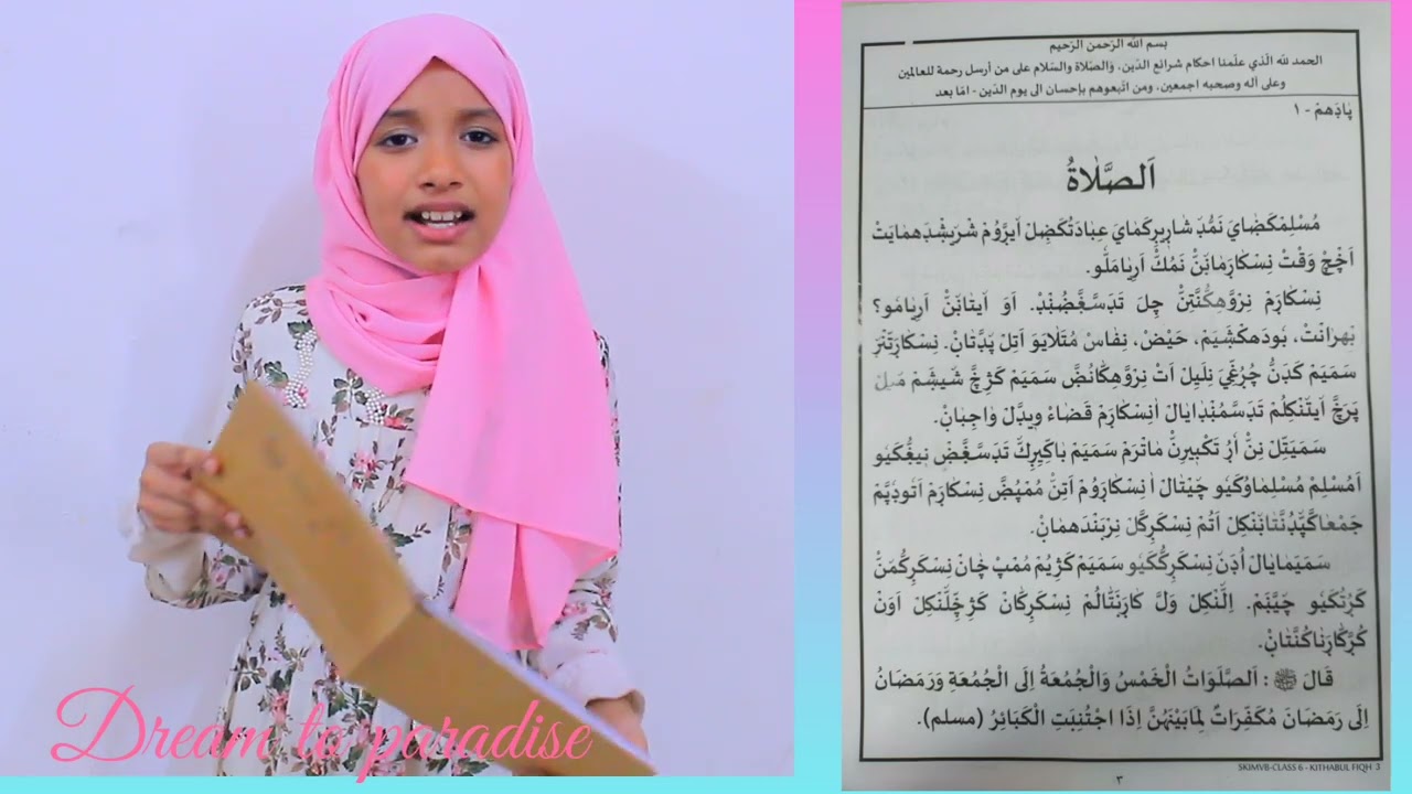 Madrasa Class 6 fiqh chapter 1/Dream to paradise