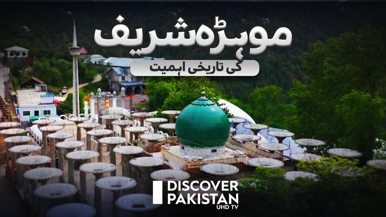 Historical significance of Mohra Sharif | Paharon Ka Safar