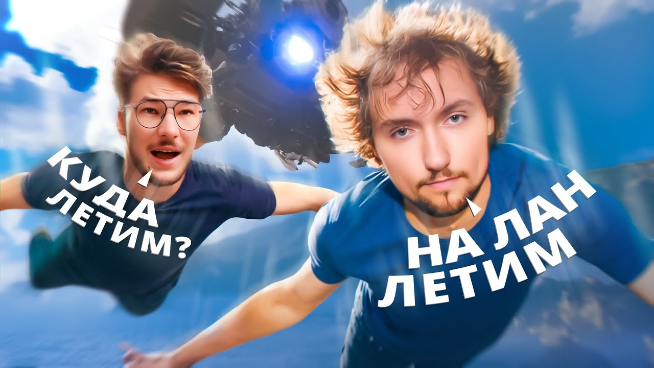 КТО КУДА, А МЫ НА ЛАН | AURORA ALGS Pro League