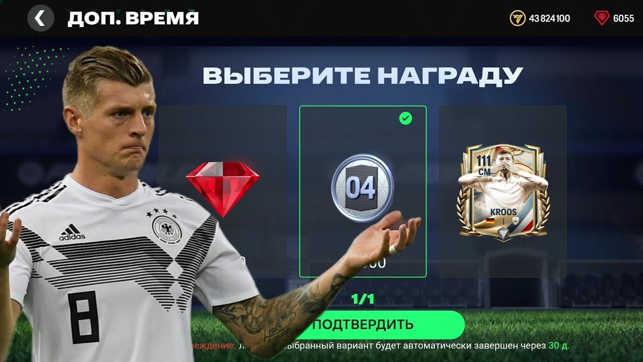 FC MOBILE: 15000 TOKENLIK EXTRA TIME PAKETI va RAGNAROK PAKETLARNI OCHAMIZ | CHELLENJNI YAKUNLAYMIZ