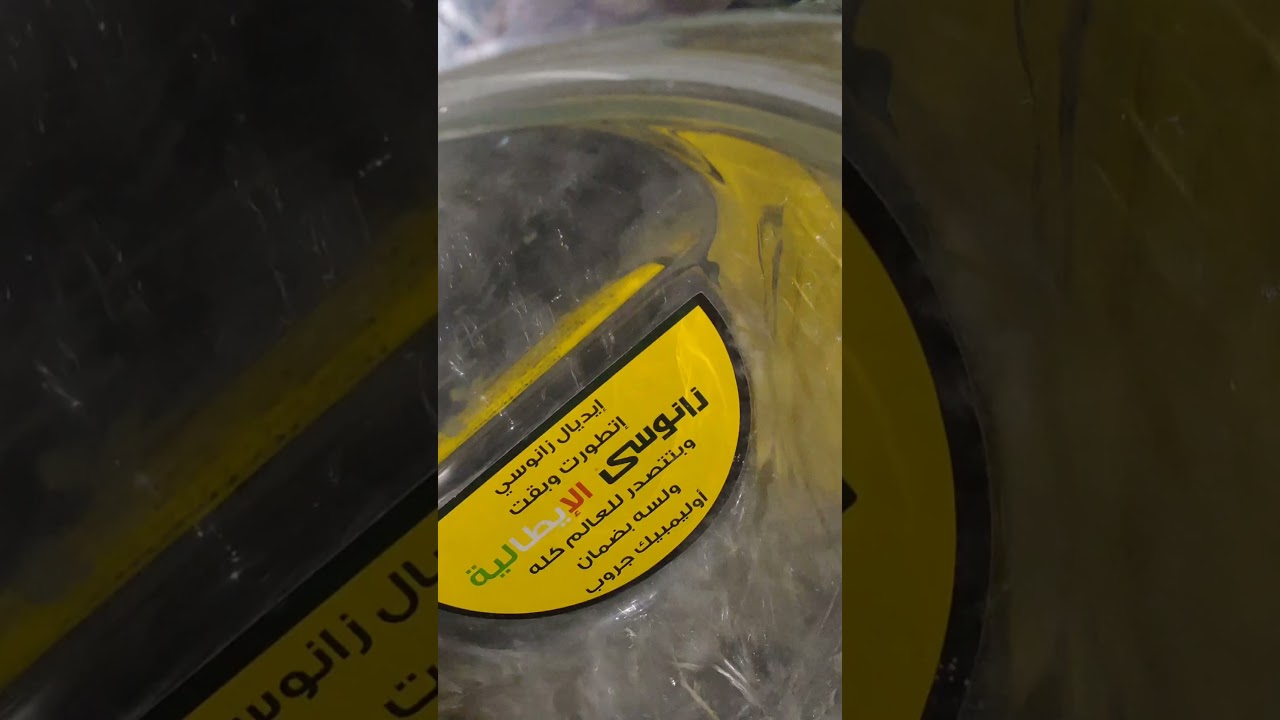 لو غسالتك الاتوماتيك مش بتنظف يبقى لازم تشوفي الفيديو ده