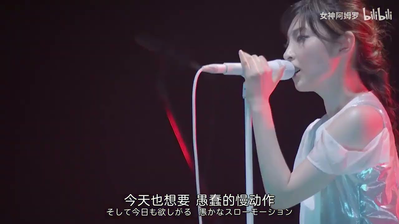 家入レオ -「恍惚」