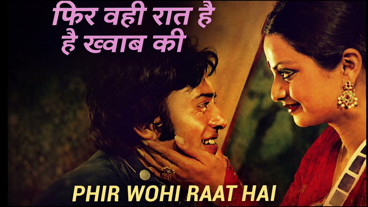 Phir Wahi Raat Hai | Romantic Classic Bollywood Song | Evergreen Love Melody