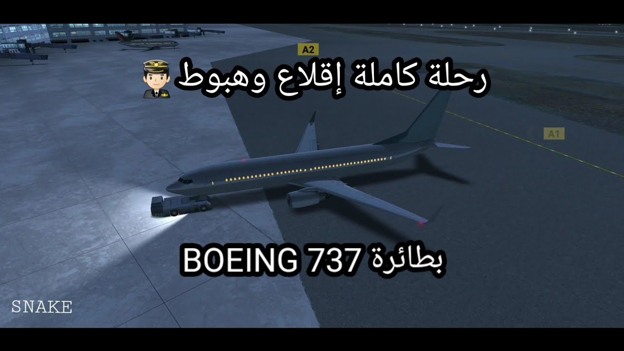 رحلة من مطار سنقافورا بطائرة BOEING 737   Singapore To Kolkata | AIRLINE COMMANDER #airlines