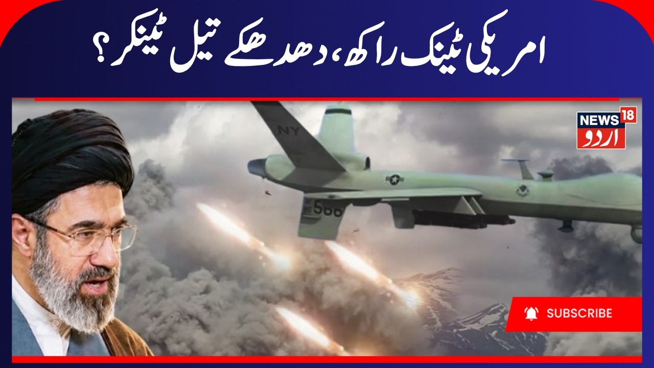 US-Iran War: Iran Claims It Destroyed US Patriot Air Defense System Amid Escalating Conflict | N18G