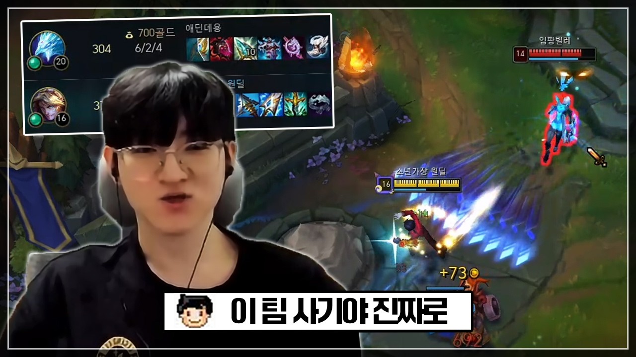 킬스코어 3:15를 뒤집는 20레벨 챌탑+6코어 챌원딜 조합【멸망전#2】