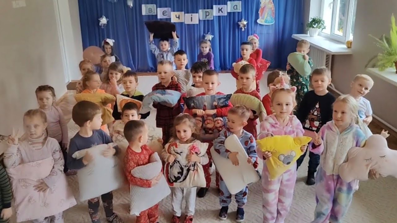 Піжамна вечірка у Святого Миколая
