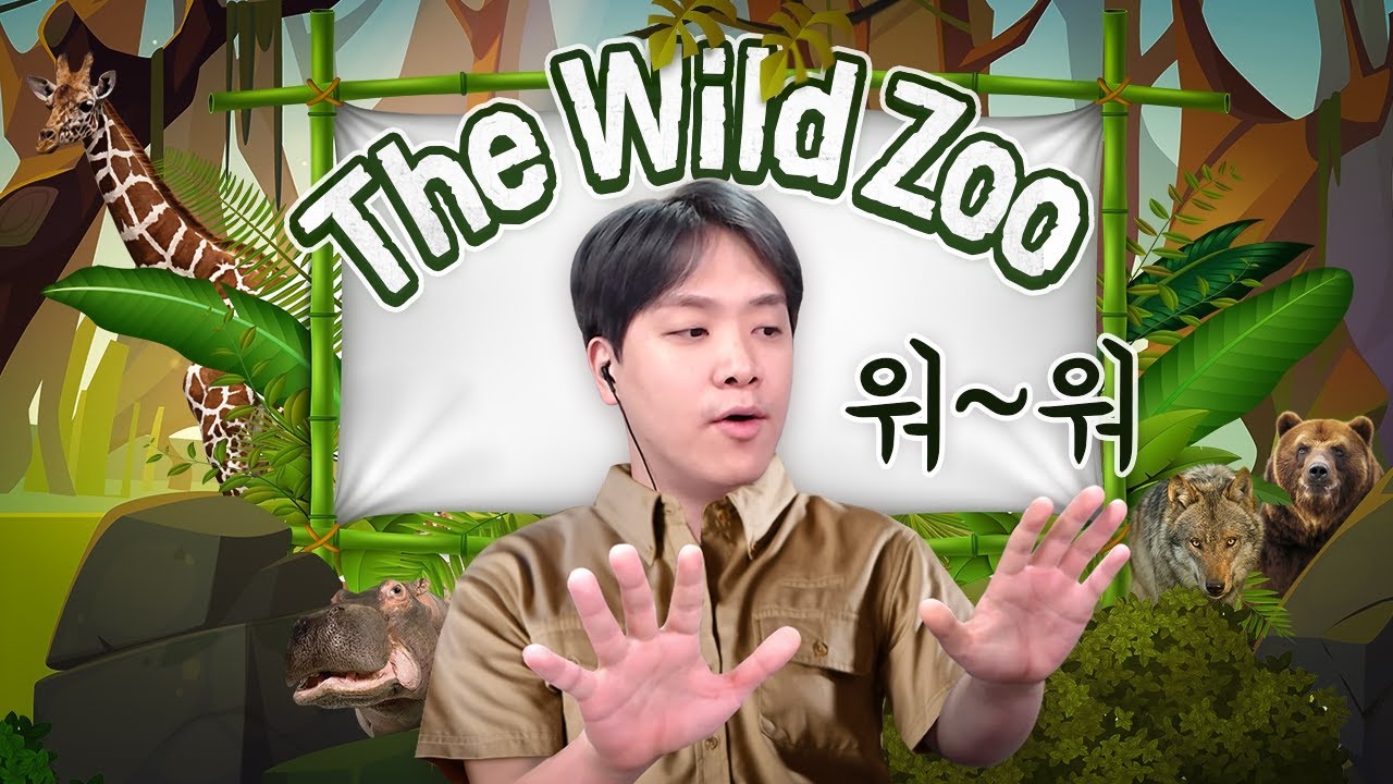 인간 