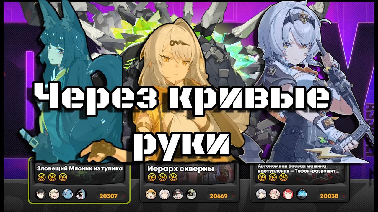 F2P Low Cost Deadly Assault 2.1 - 9 Star / Дешевые команды Опасный штурм 2.1 - 9 звезд