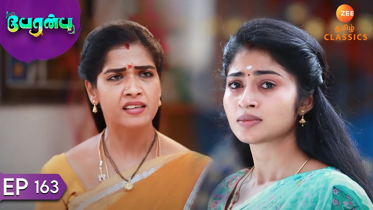 ராஜராஜேஸ்வரி வானதியைத் தேடுகிறார் | Peranbu | Ep 163 | Tv Serial | ZEE5 Tamil Classics