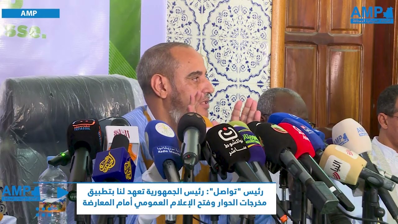 رئيس 