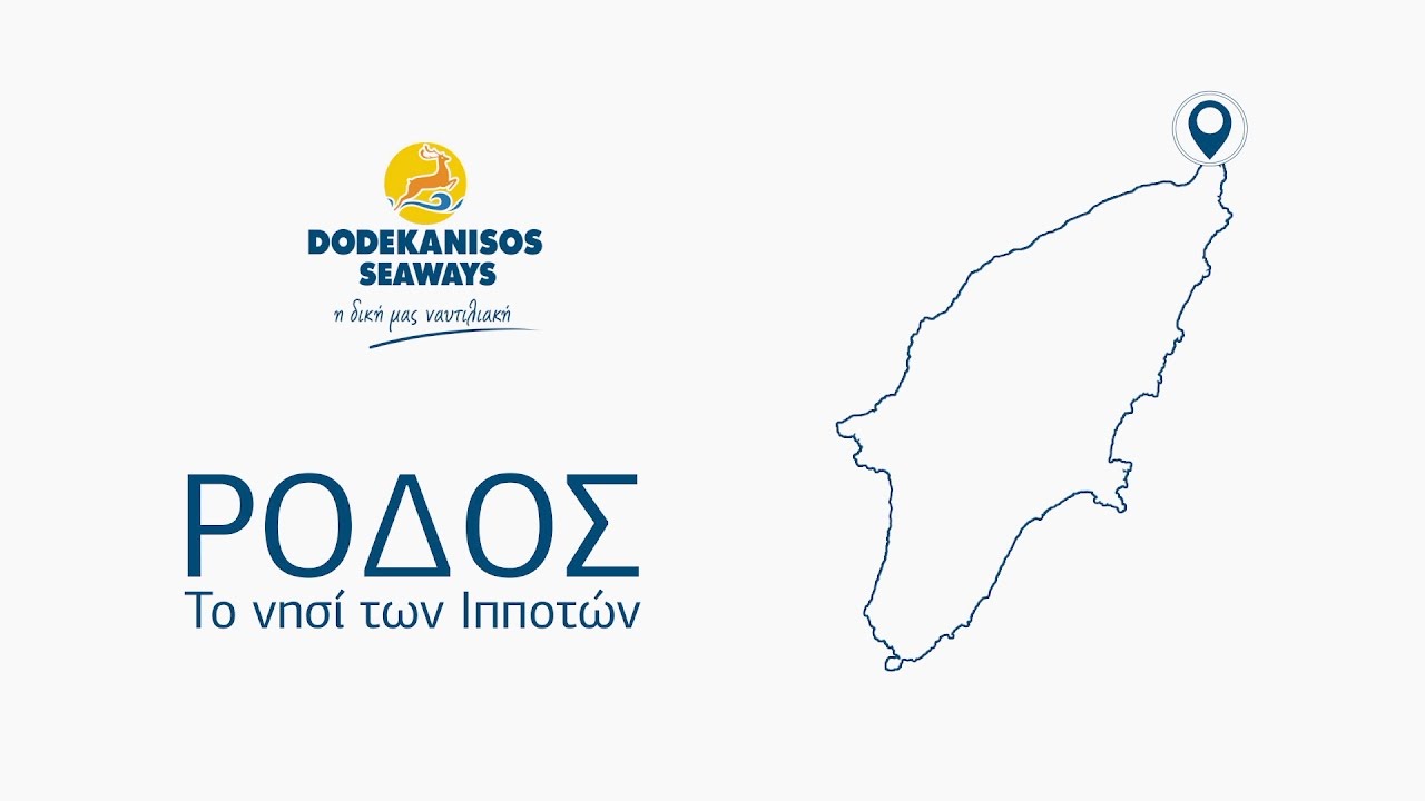 Αποδράστε στη Ρόδο με τη Dodekanisos Seaways