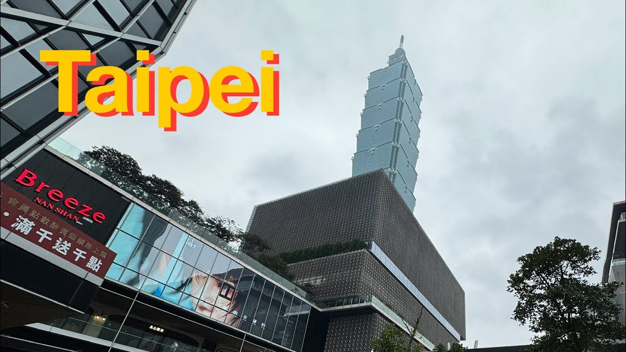 Walk Through Taipei! City Hall, Bustling Streets & Iconic Taipei 101 🇹🇼
