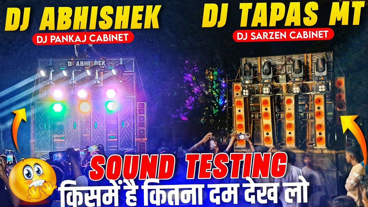 Dj Tapas Mt & Dj Abhishek Bokaro Sound Testing 😱 किसमें है कितना दम #djsarzen 