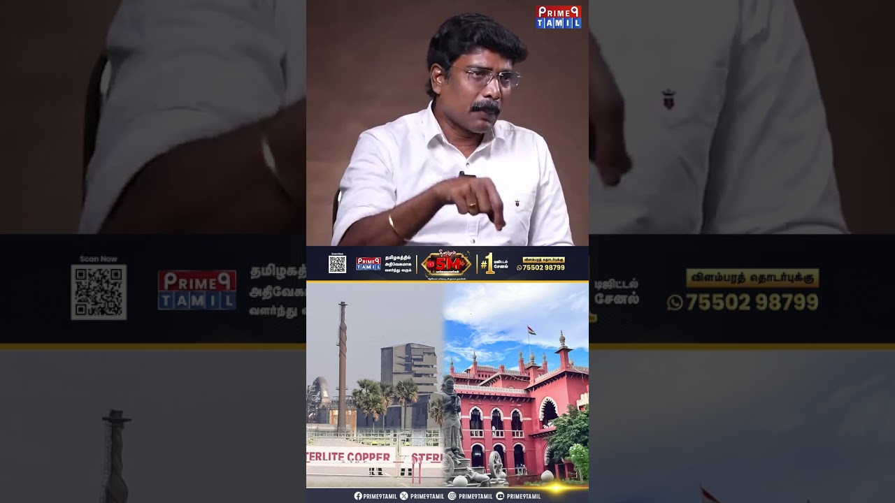 Sterlite தான் அங்க Cancer உருவாக காரணமா? Aravind Interview 