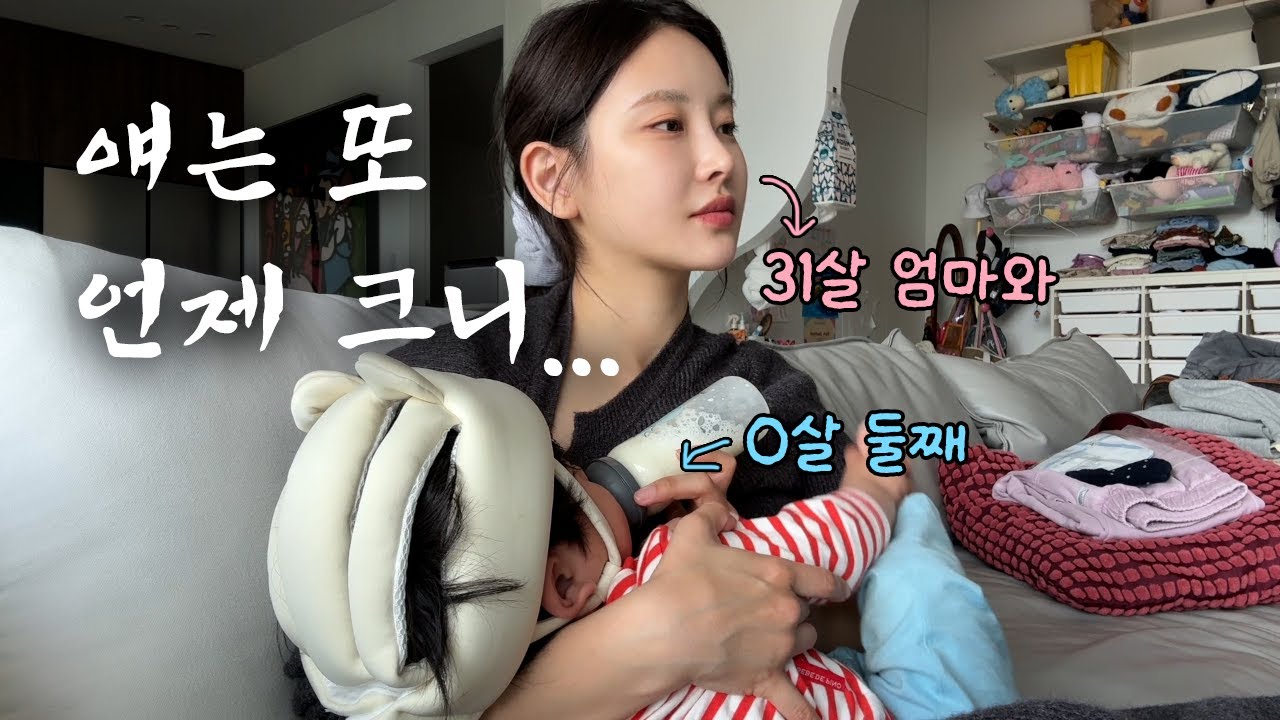 🏡 시트콤 남매 | 누나 덕후가 된 둘째 | 🕊️구독자 이벤트🌿 | 애둘+개둘 | 영아,어린이 육아..쉽지 않다...😱