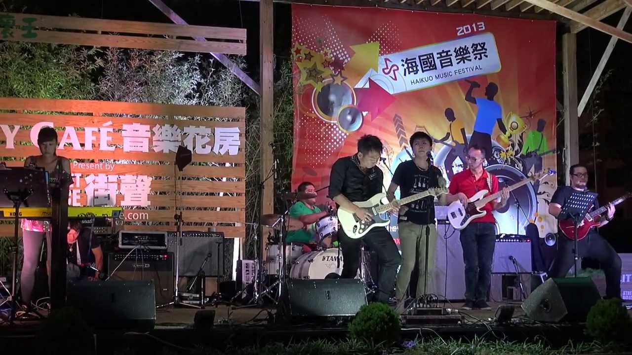 五月天 石頭 OAOA & 離開地球表面  @海國音樂祭