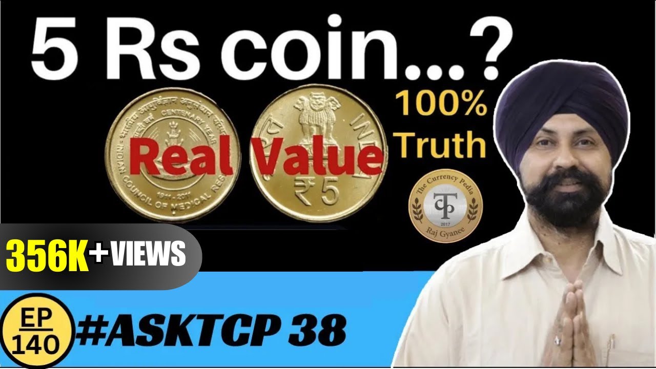 5 Rs old coin value | #AskTCP 38 | The Currencypedia