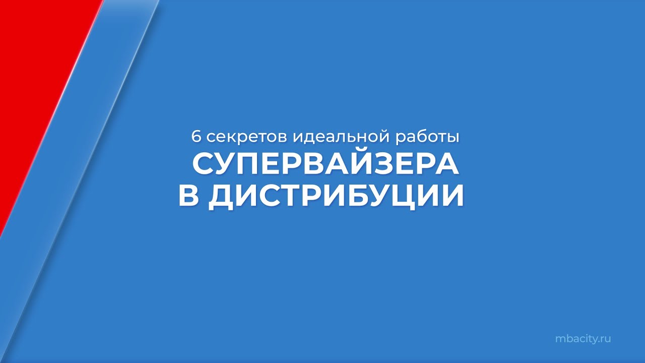 Курс обучения 