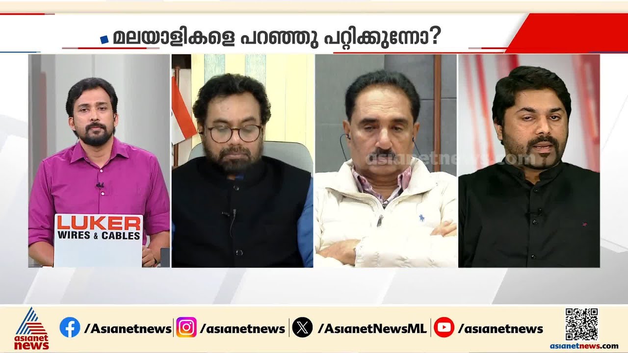 കേരളത്തിന് 100 ശതമാനം നിരാശ നൽകുന്നതാണ് കേന്ദ്ര ബജറ്റ്; നിർമൽ എബ്രഹാം