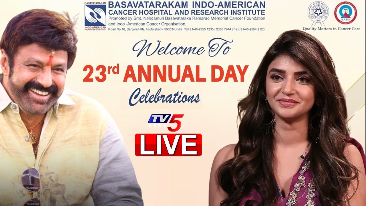LIVE : Balakrishna and Sreeleela at Basavatarakam Cancer Hospital 23rd Annual Day Celebrations | TV5
