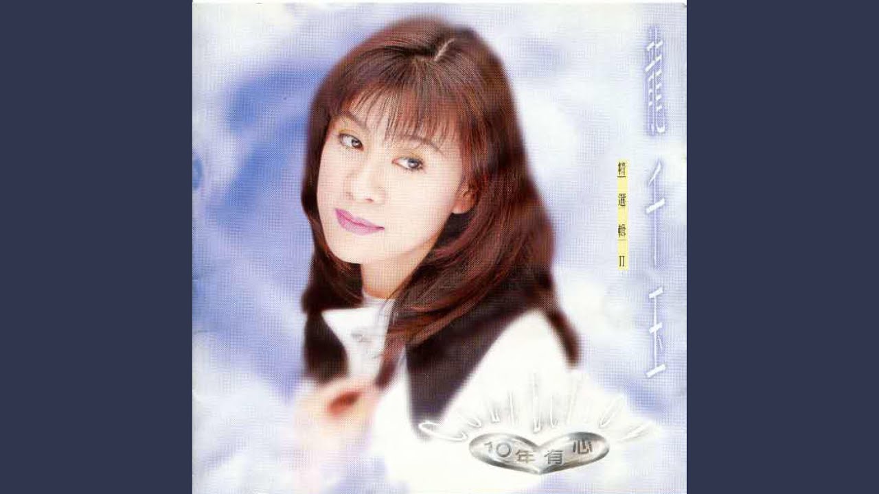 輸人不輸陣
